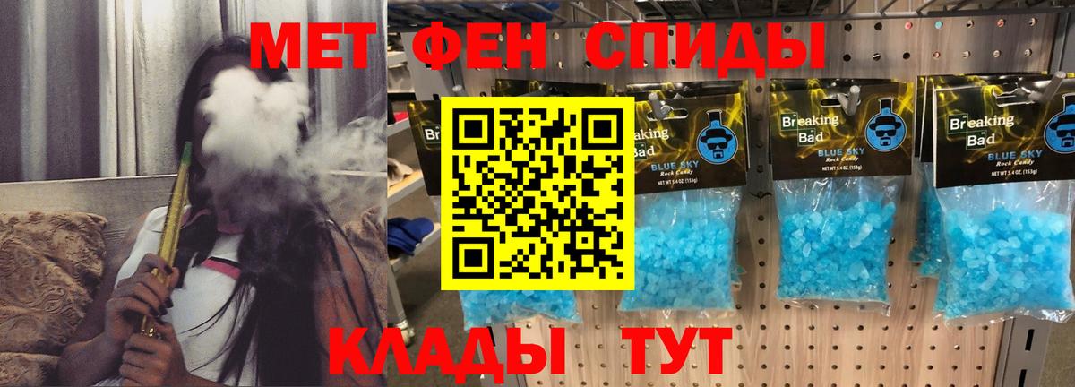 Амфетамин VHQ Тара