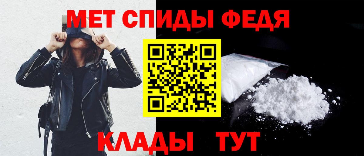 Тара  Амфетамин Розовый  Amphetamine  Вход с VPN 