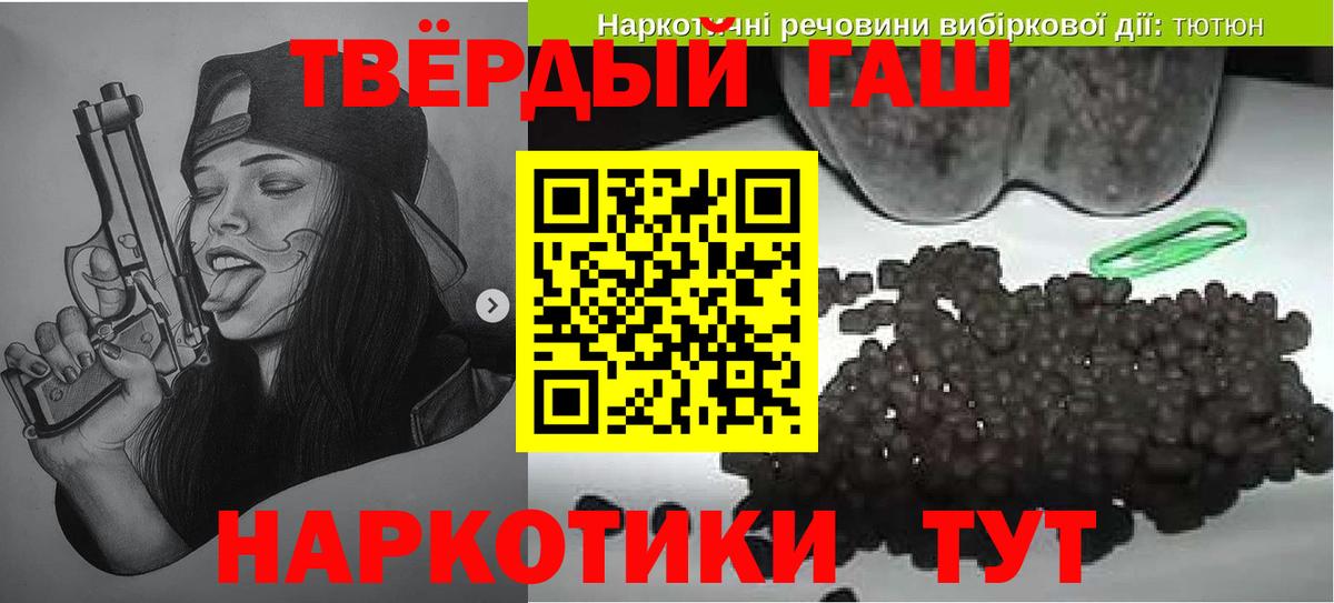 Тара  Гашиш ice o lator  Вход с VPN 