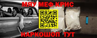 кокаин Кандалакша
