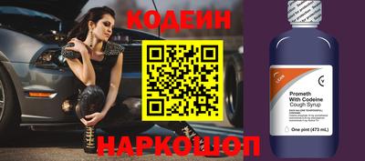 Альфа ПВП Камышлов