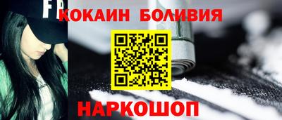 кокаин Кандалакша