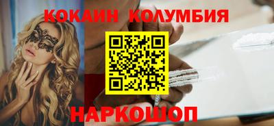 кокаин Кандалакша