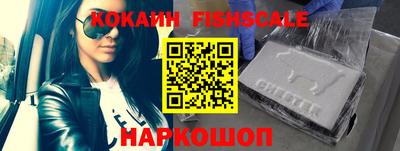 кокаин Кандалакша