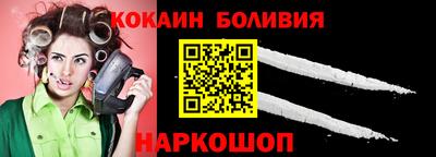 кокаин Кандалакша
