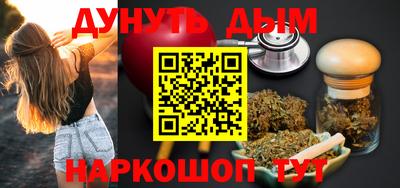 кокаин Кандалакша