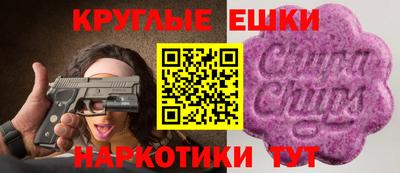Альфа ПВП Камышлов