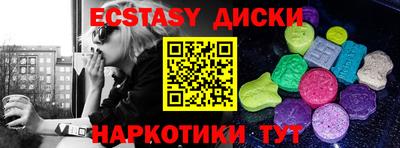 Альфа ПВП Камышлов