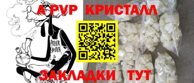 Альфа ПВП Камышлов
