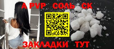 ешки Канаш