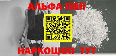 кокаин Кандалакша
