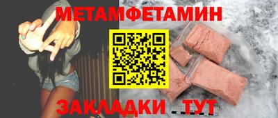 Альфа ПВП Камышлов