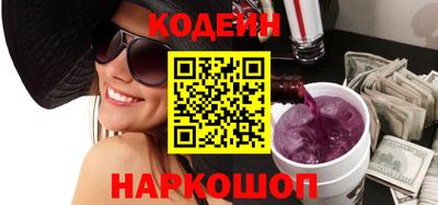 кокаин Кандалакша