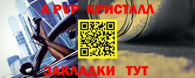 Альфа ПВП Камышлов