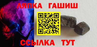 ешки Канаш