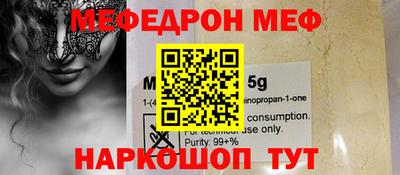 кокаин Кандалакша