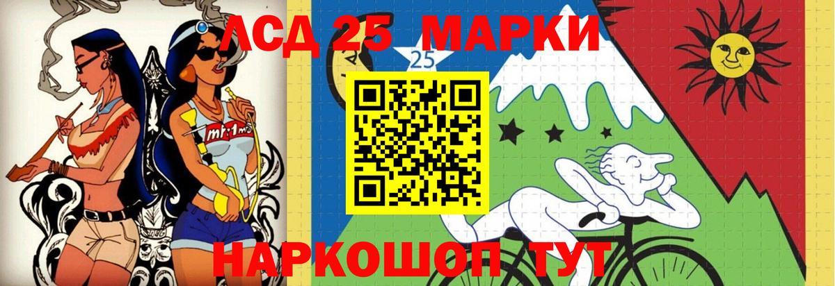LSD-25 экстази кислота Тара