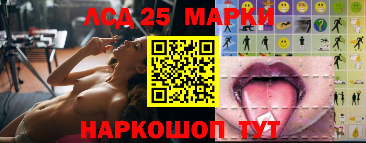 Лсд 25 экстази  Лсд 25 экстази кислота  Вход с VPN  LSD-25 экстази кислота  Тара 