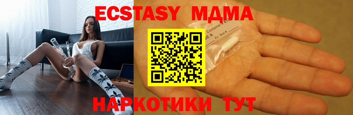 МДМА молли Тара