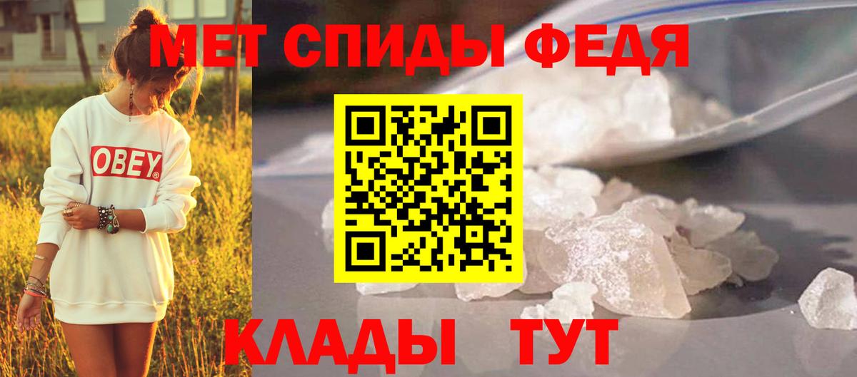 Метамфетамин витя  Вход с VPN  Тара 
