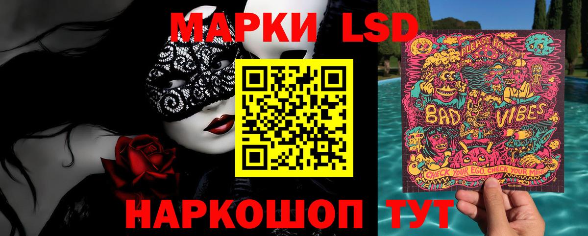 Тара  Марки 25I-NBOMe 1,5мг  Марки 25I-NBOMe 1,5мг  Вход с VPN 