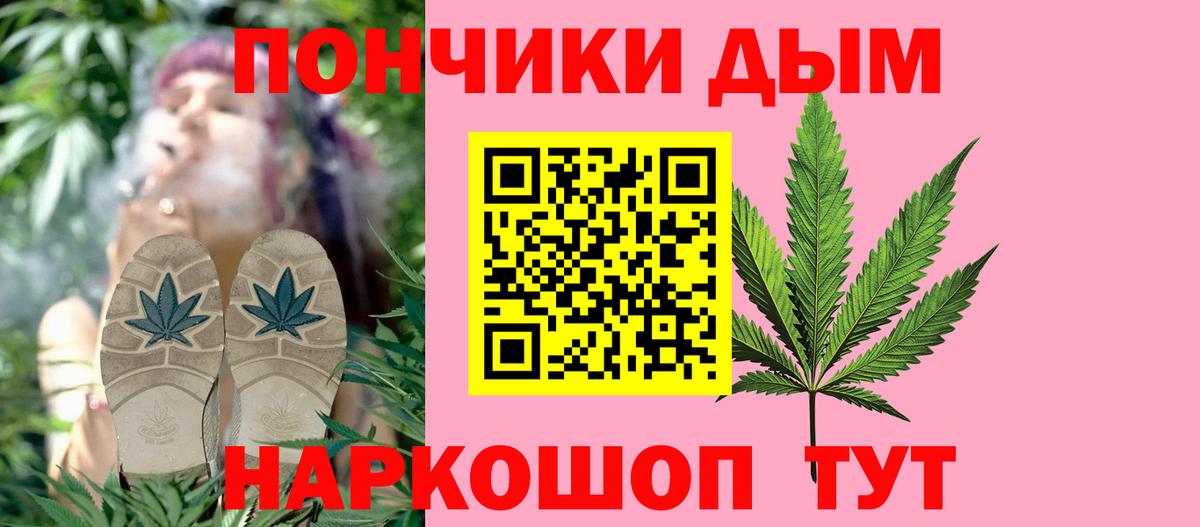 Канабис Amnesia Тара