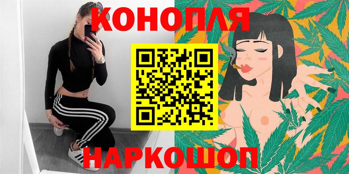 Тара  Марихуана AK-47  Вход с VPN  Бошки марихуана MAZAR 